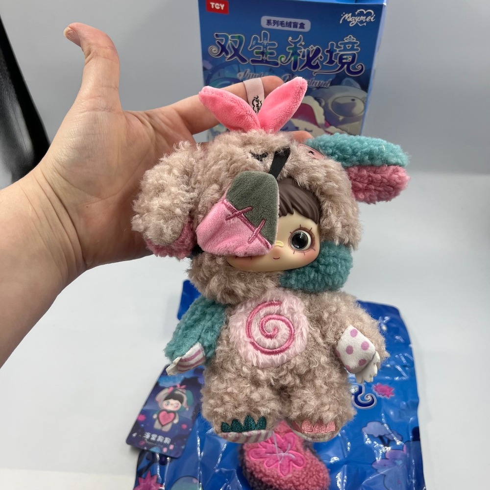 MayMei Symbiote Neverland Begonia Dog Plush Doll Twin Secret Realm Blind Box Toy - Picture 5 of 13